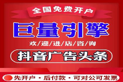 百度推广开户后如何进行数据分析与调整？